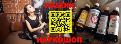 кокаин Пенза