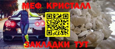 кокаин Пенза