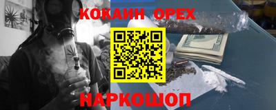 кокаин Пенза