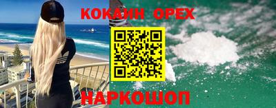 амф Первоуральск