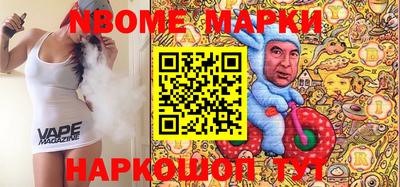 кокаин Пенза