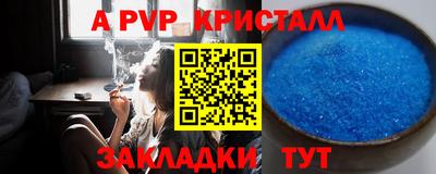 амф Первоуральск