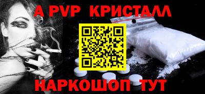 кокаин Пенза