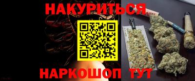 кокаин Пенза