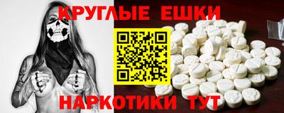 кокаин Пенза