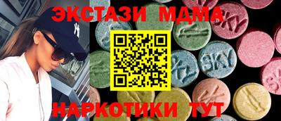 амф Первоуральск