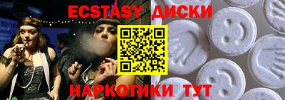 кокаин Пенза