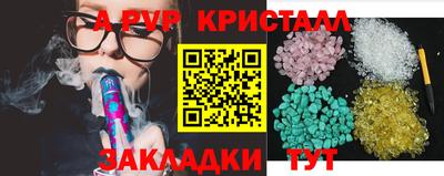 хмурый Партизанск