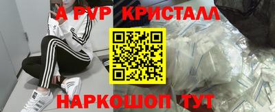 амф Первоуральск