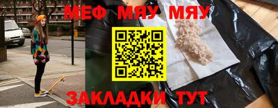 амф Первоуральск