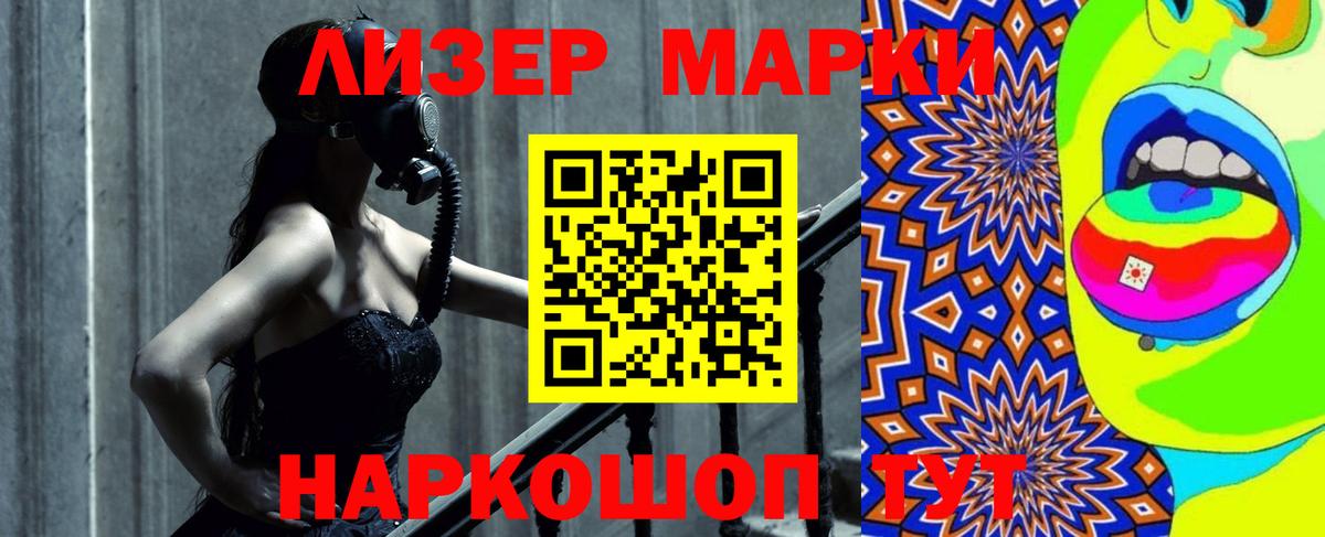 Лсд 25 экстази кислота    зеркало  LSD-25 экстази кислота  Белогорск  Вход с VPN 