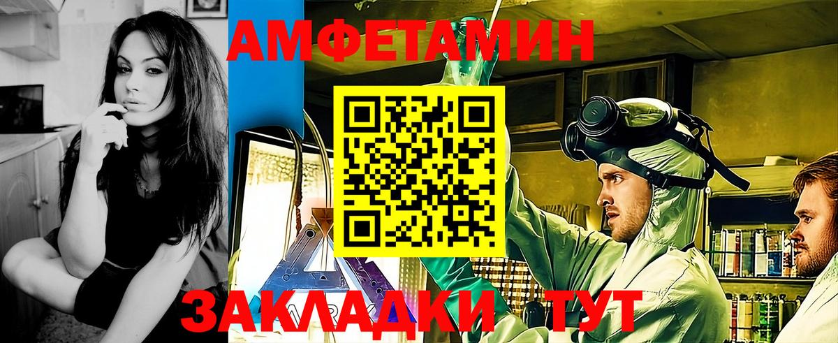 Белогорск  Первитин винт  Первитин винт  Вход с VPN 